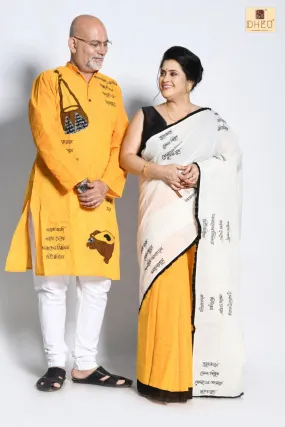 Amar Vitoro Bahire  - Cotton Saree Kurta Couple Set