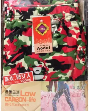 Army Print Cotton Sleepwear For Women