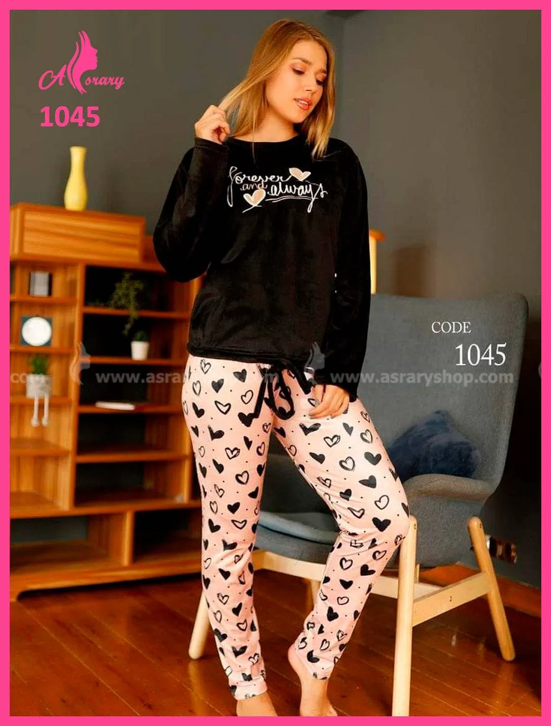 Velvet Pajamas 1045